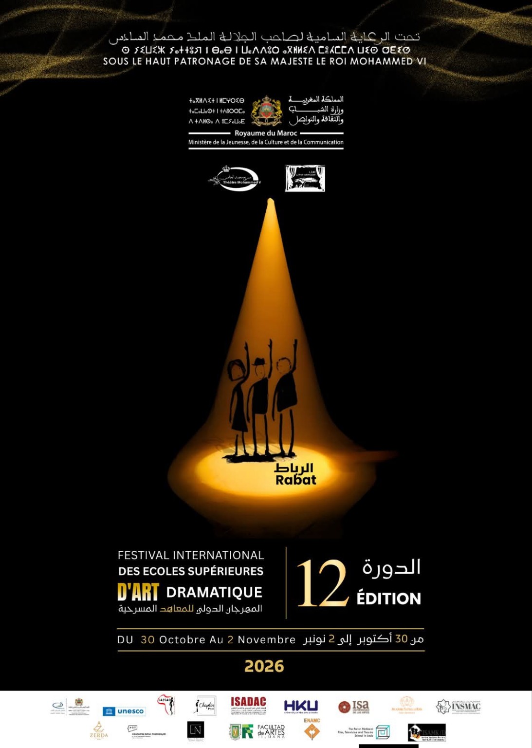 FIESAD 2026 : à Rabat, la nouvelle génération du théâtre mondial entre en scène
