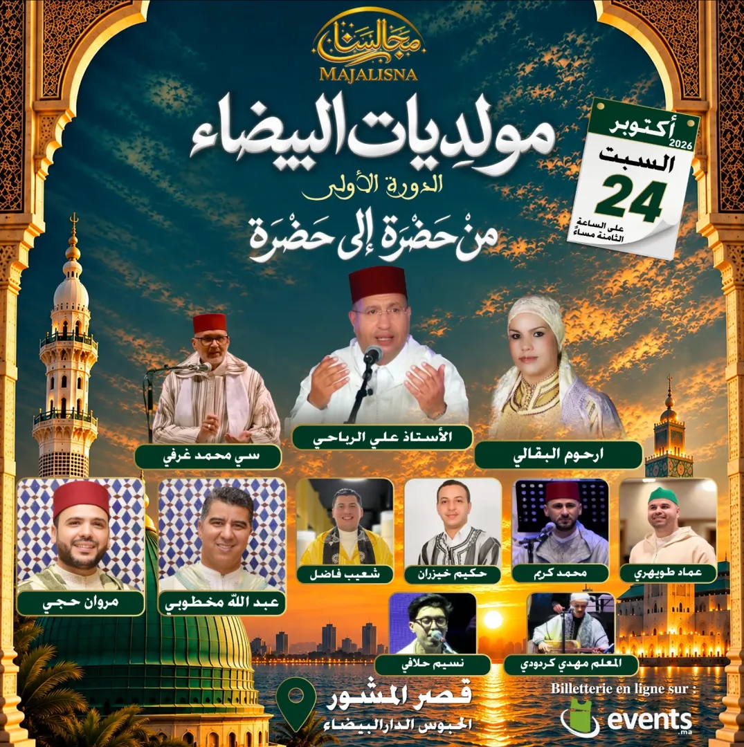 Mouloudiat Al Baïda — second evening, 24 October
